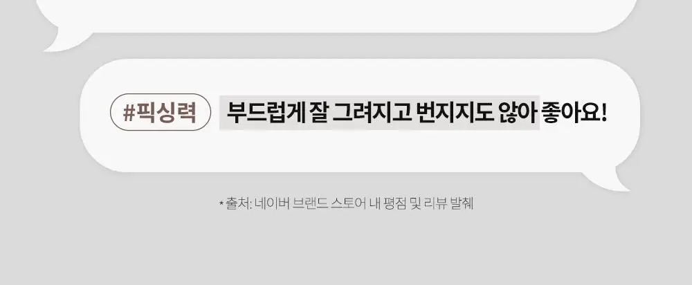 [백화점템/NEW런칭] 비디비치 퍼펙트 아이브로우 펜슬 3종 상세페이지 5